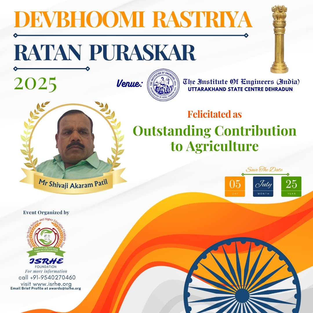 Mr Shivaji Akaram Patil